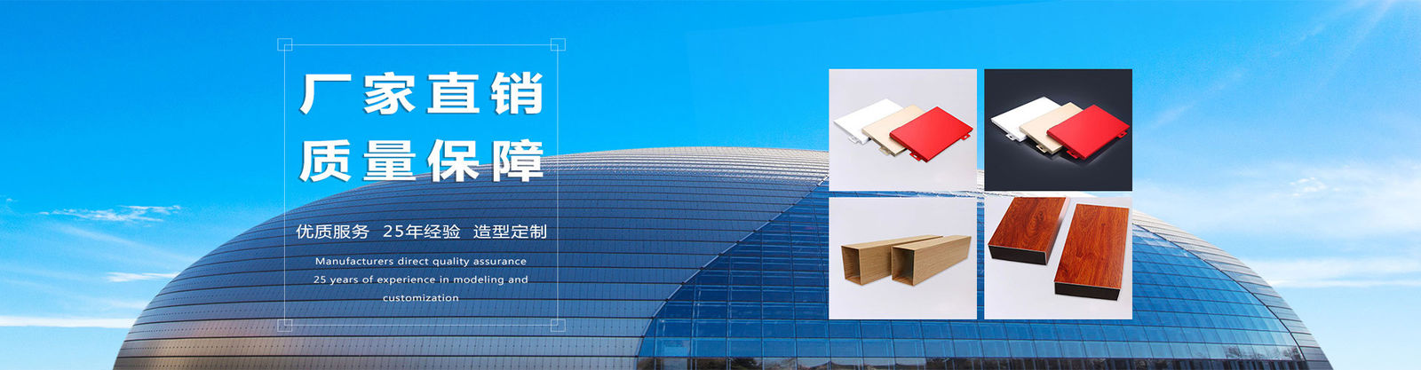 Aluminum Window Grilles